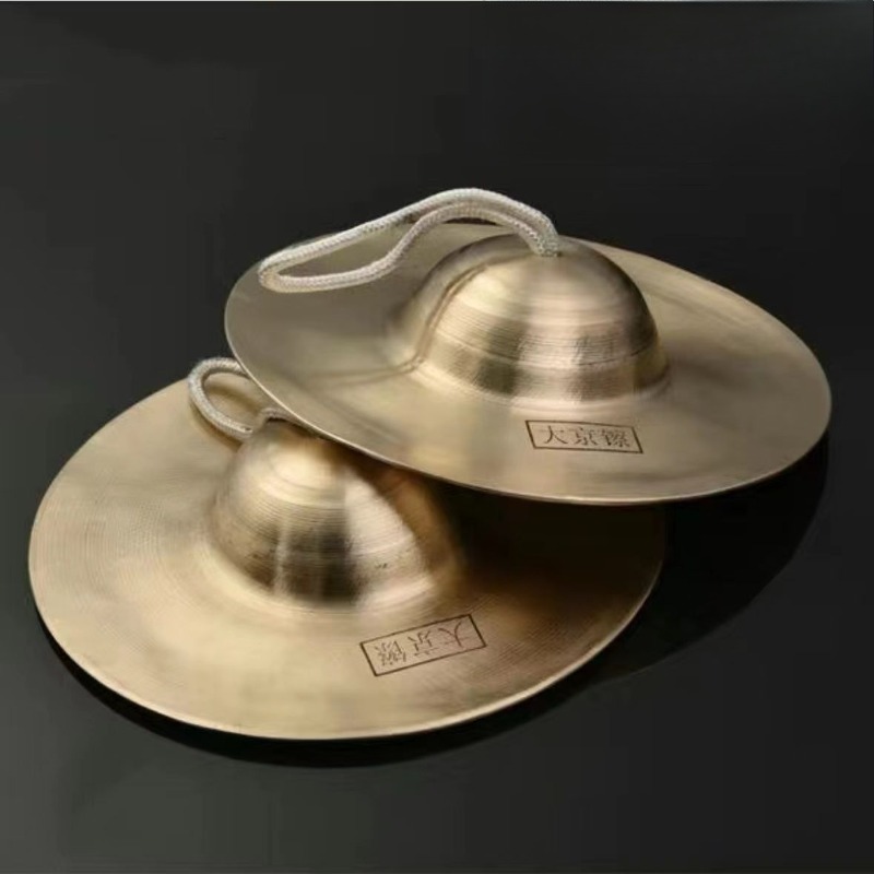 Musical Instrument Qin - Meditation Cymbals Sound Healing Adult Cymbals