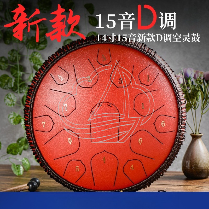 14 Inch 15 Note D Tone Steel T - Musical Instrument Handpan 评论和价格
