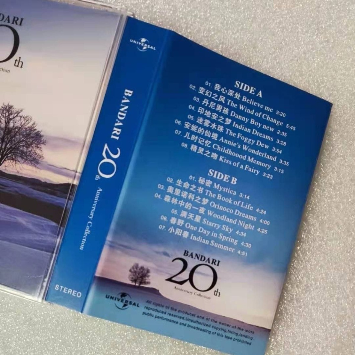 Bandari 20th Anniversary Colle - Musical Instrument Music 评论和价格