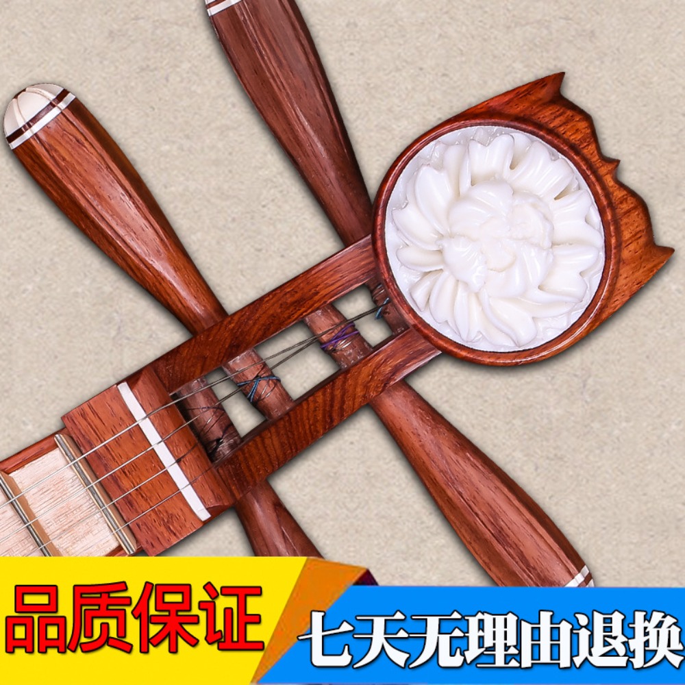 Beijing Xinghai 8414-A Rosewoo - Musical Instrument Music 评论和价格