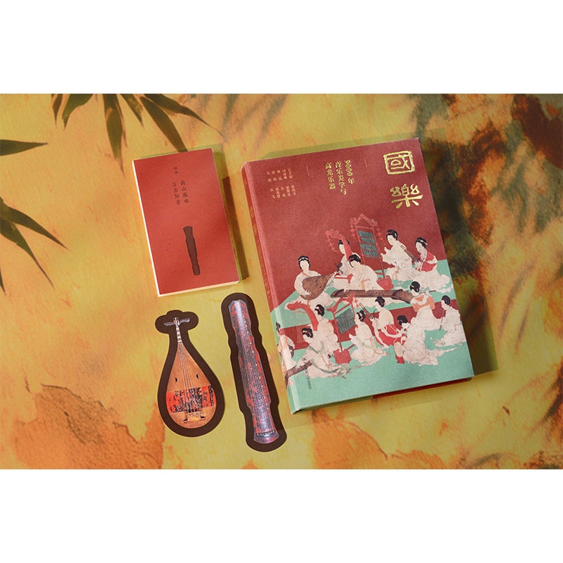 Chinese Music Popular Science  - Musical Instrument Book 评论和价格
