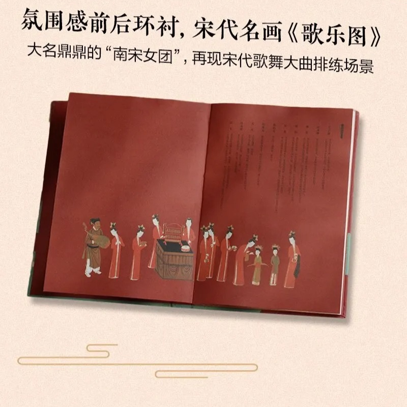 Chinese Music Popular Science  - Musical Instrument Book 评论和价格