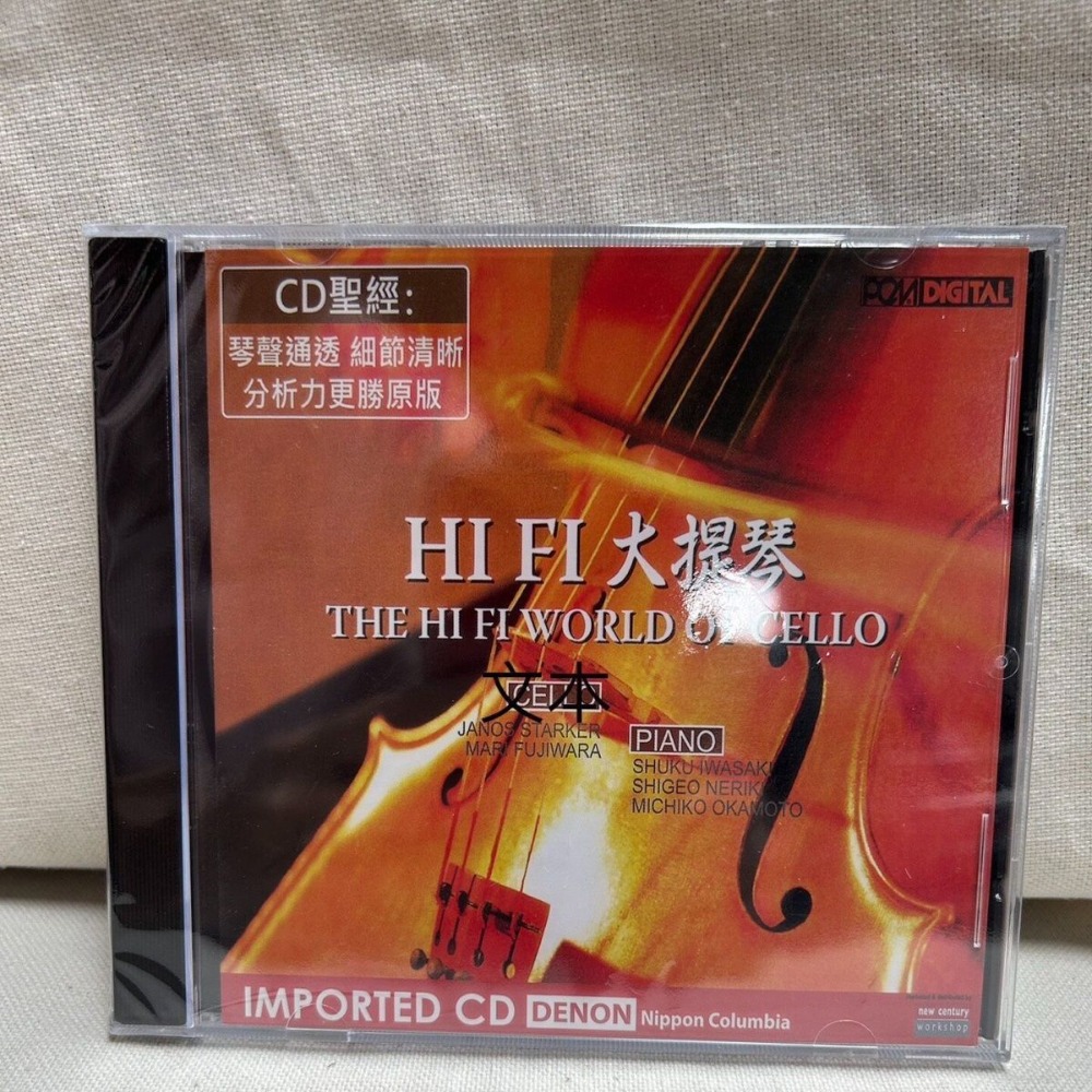 Denon HiFi Audiophile Cello Th - Musical Instrument Music 评论和价格