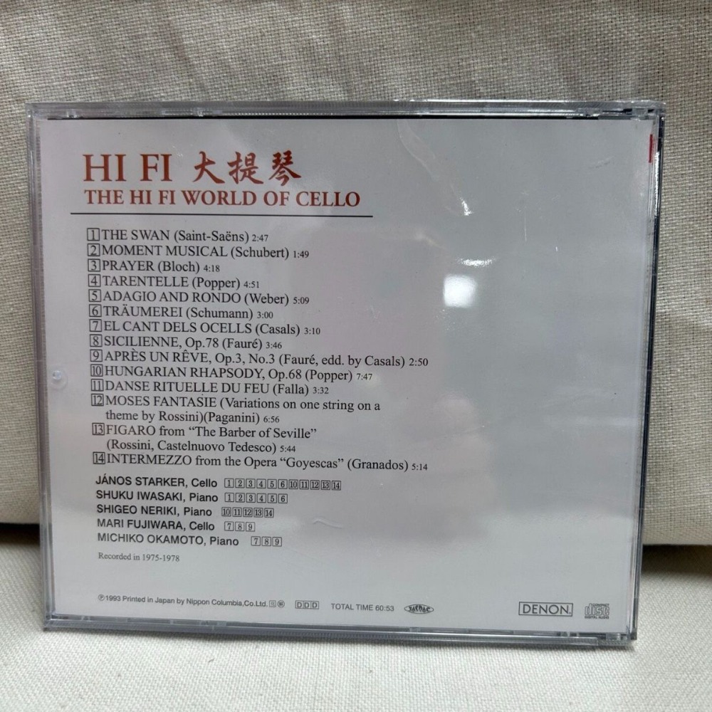 Denon HiFi Audiophile Cello Th - Musical Instrument Music 评论和价格
