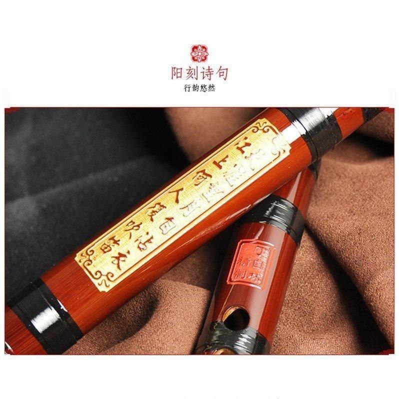 Bamboo Flute, Professional Diz - Musical Instrument Music 评论和价格
